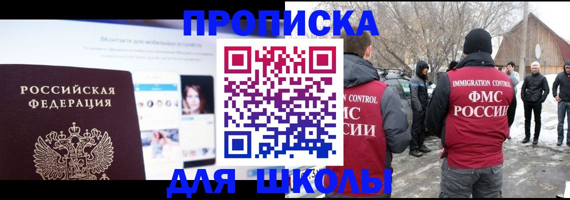 пропишу в квартире в Юже